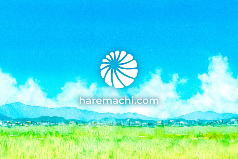 晴れまちFARM｜熊谷ブランド晴れまち|haremachi.com
