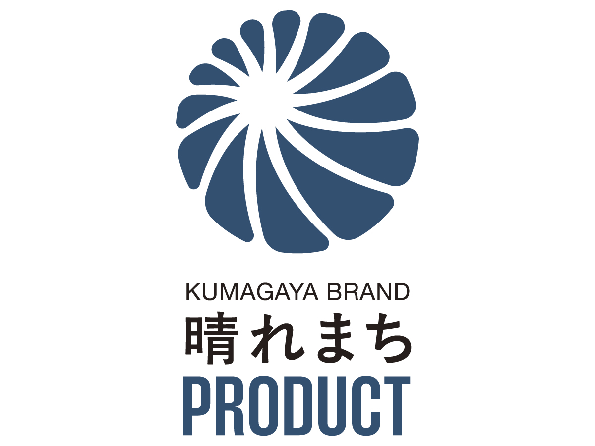 熊谷ブランド晴れまちPRODUCT